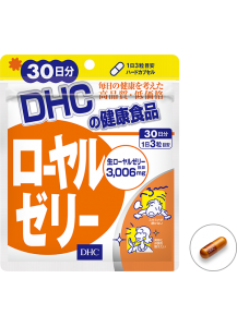 DHC Пчелиное маточное молочко 3006 мг / ИММУНИТЕТ (30 дней)